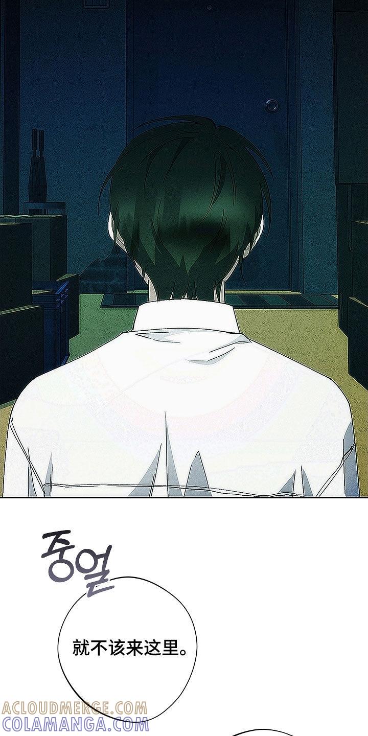 《血色公寓》第100章：下辈子 第15页