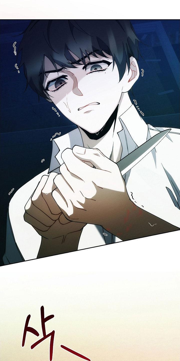 《血色公寓》第100章：下辈子 第22页