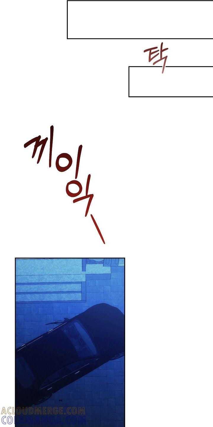 《血色公寓》第101章：敢死给我看看 第5页