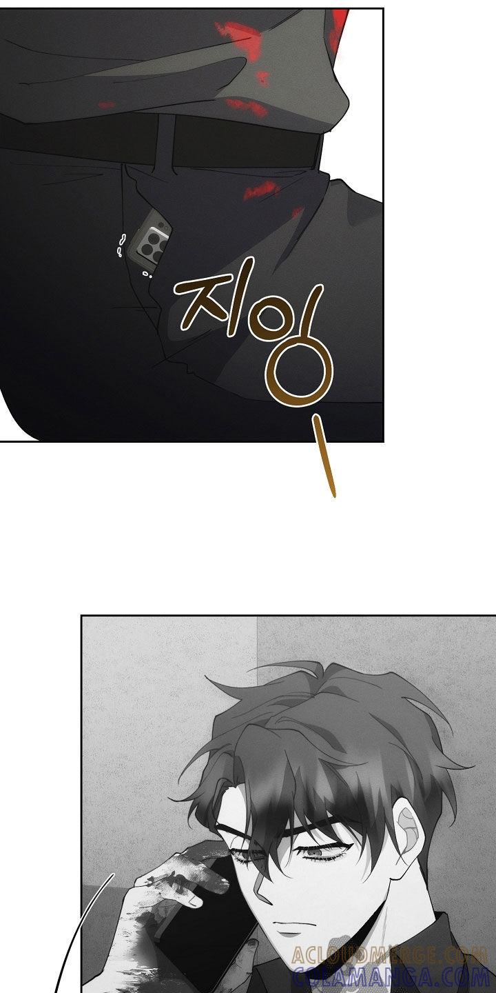 《血色公寓》第101章：敢死给我看看 第29页