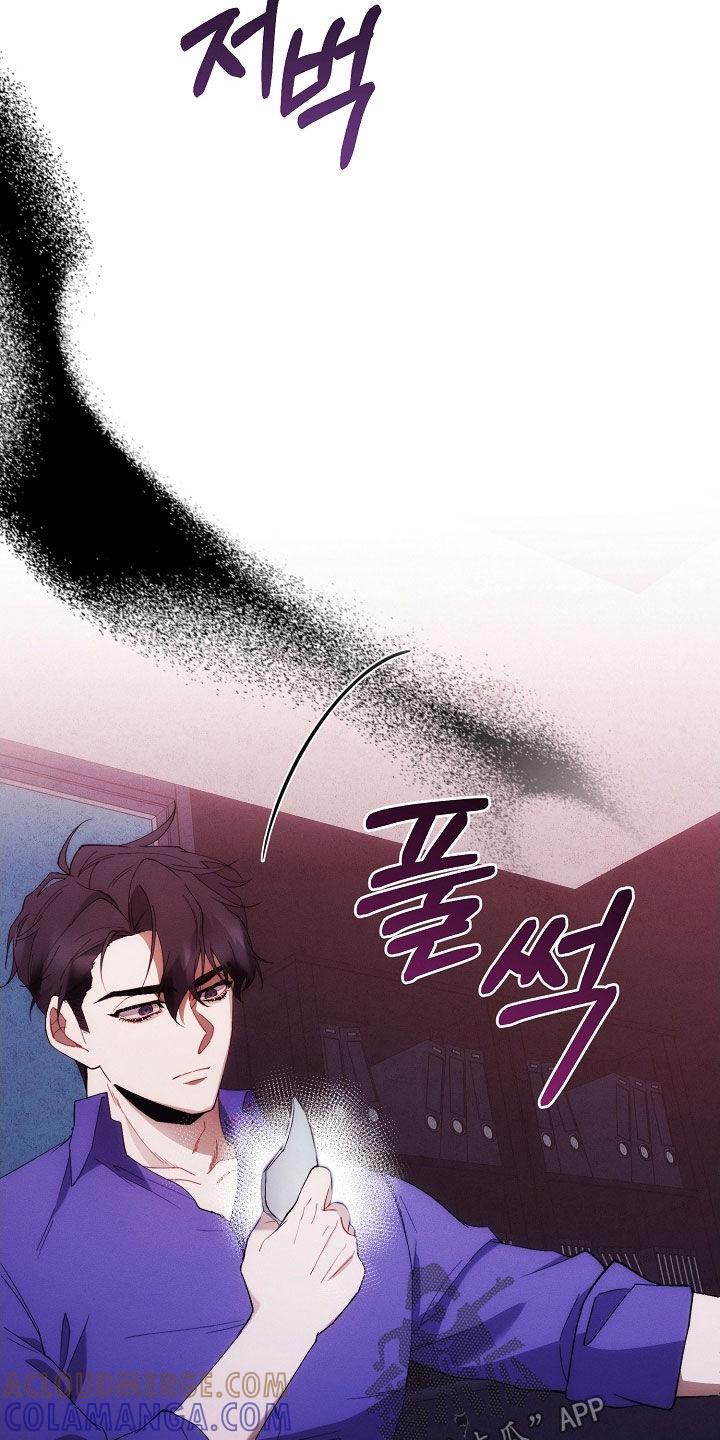 《血色公寓》第102章：报复 第37页