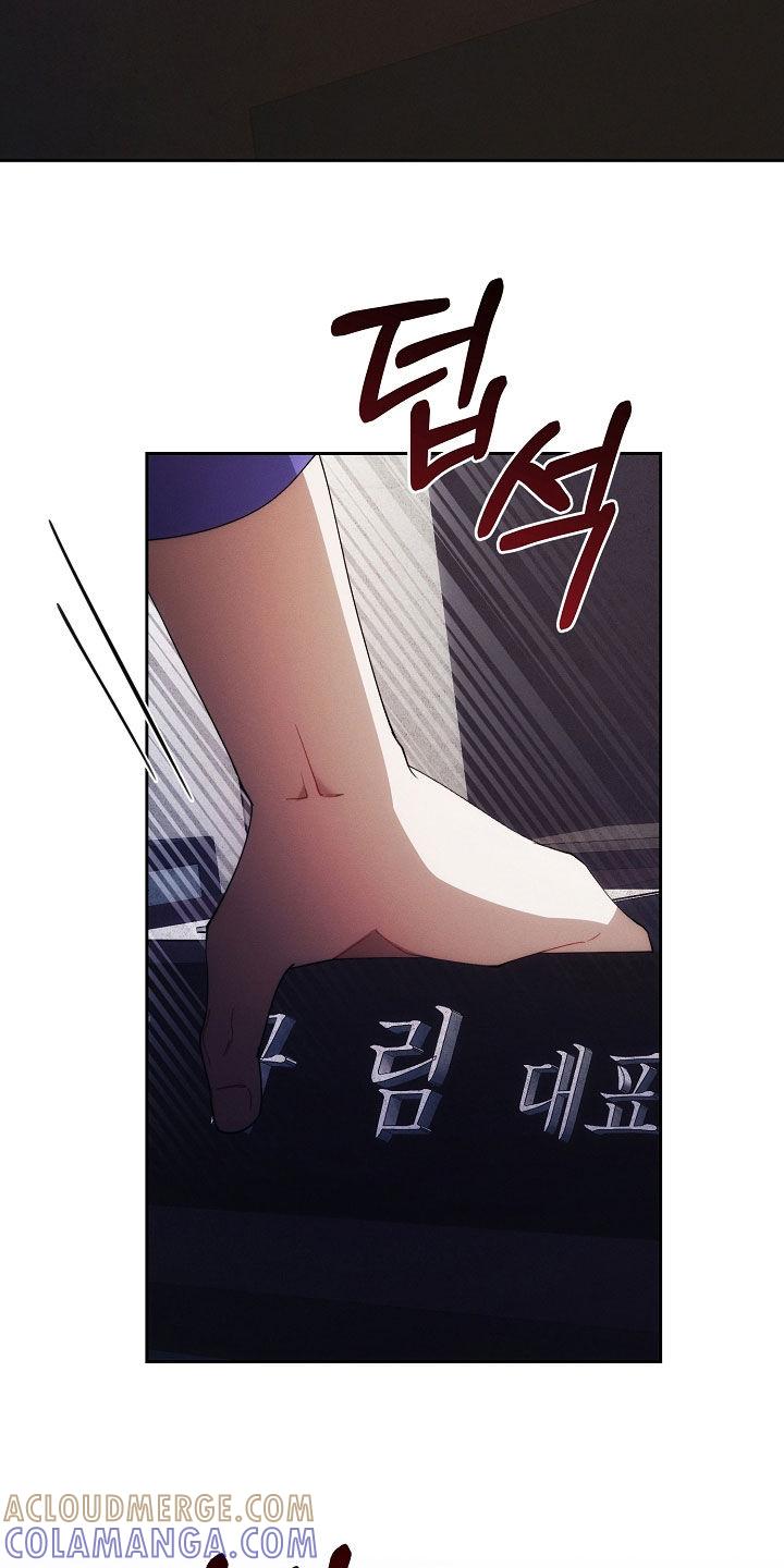 《血色公寓》第102章：报复 第29页