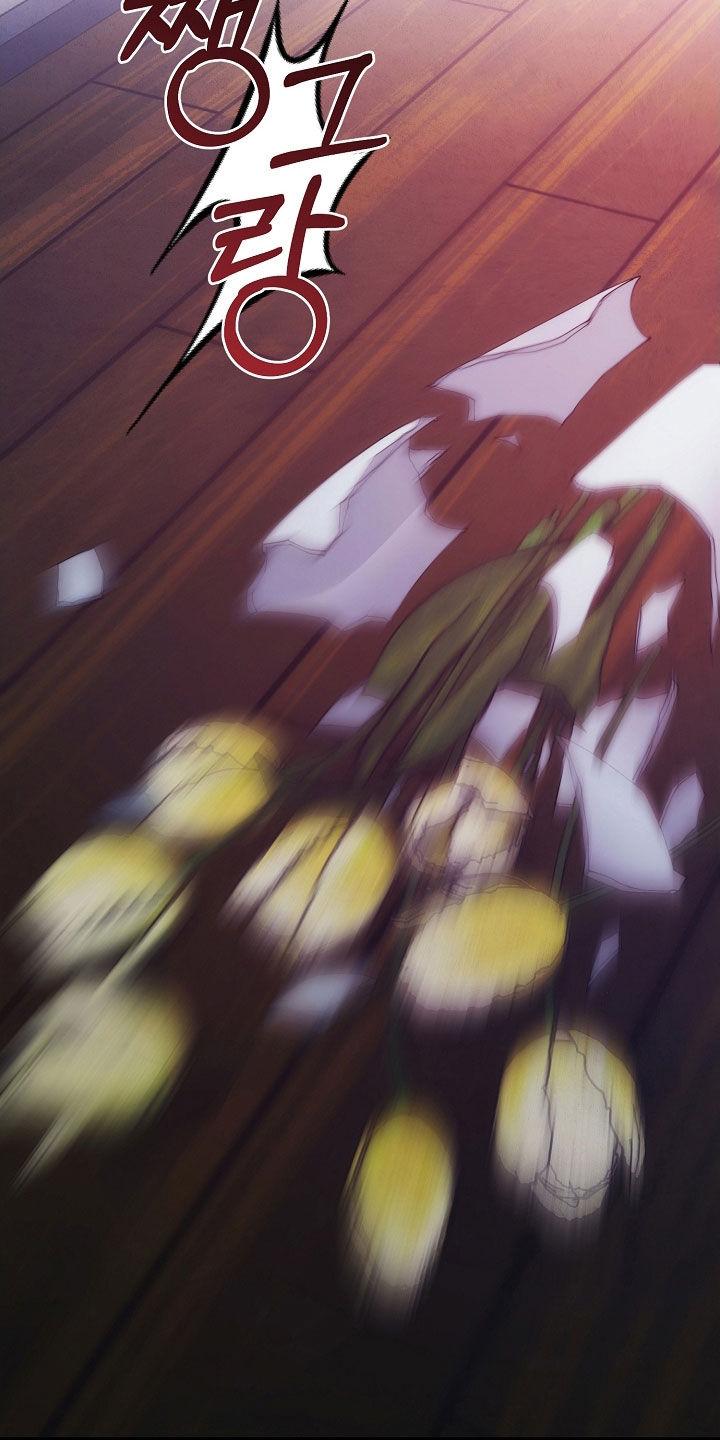 《血色公寓》第102章：报复 第32页