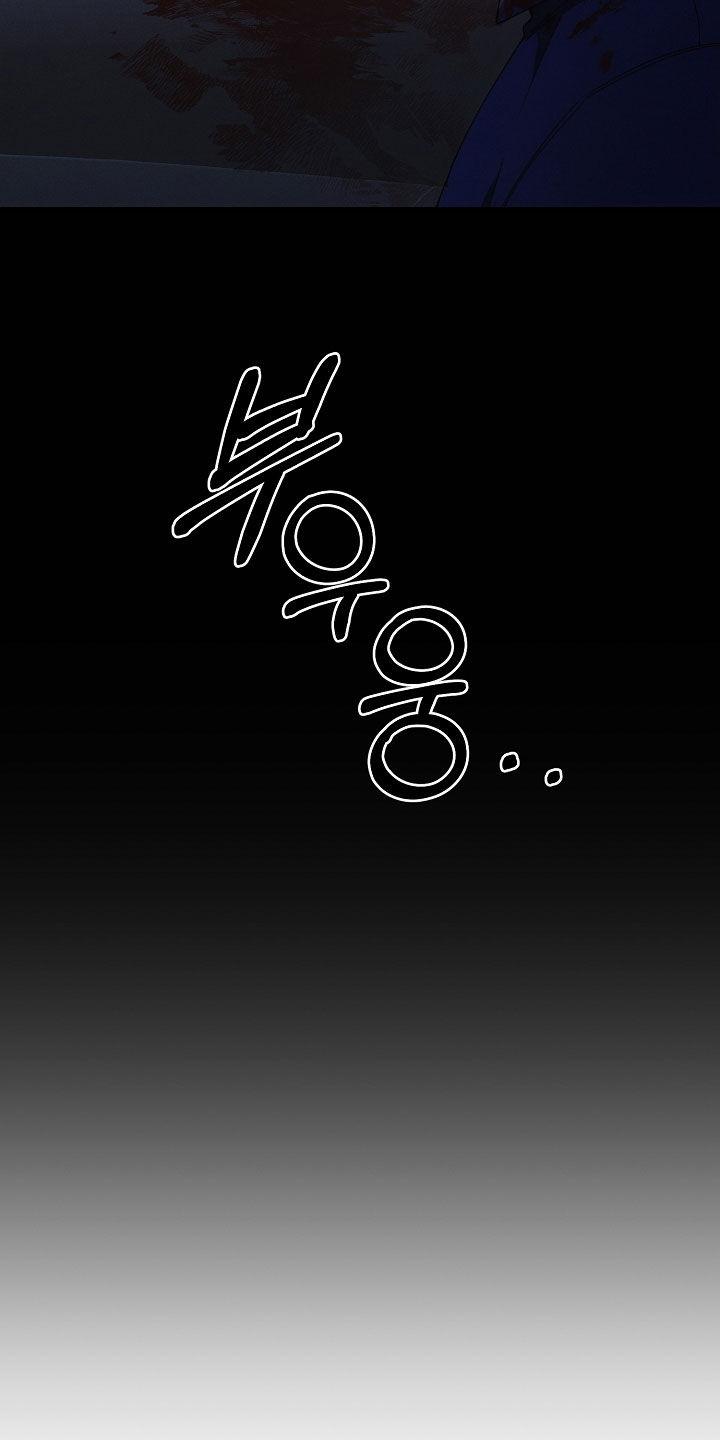 《血色公寓》第102章：报复 第26页