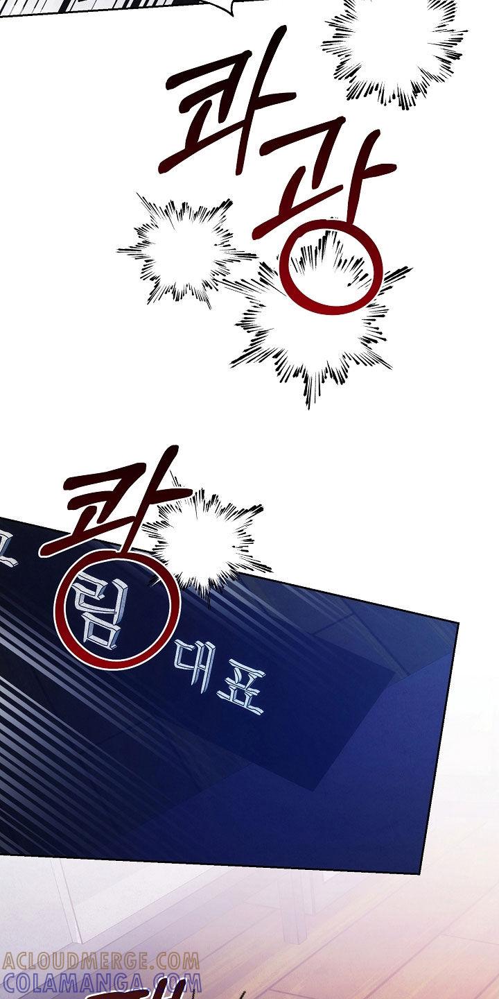 《血色公寓》第102章：报复 第31页