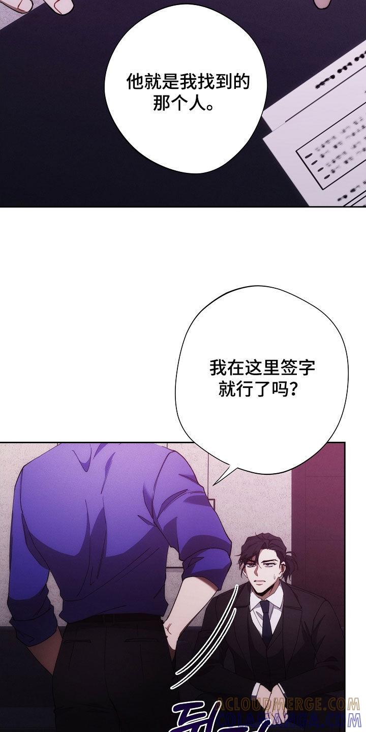 《血色公寓》第103章：苏醒 第23页