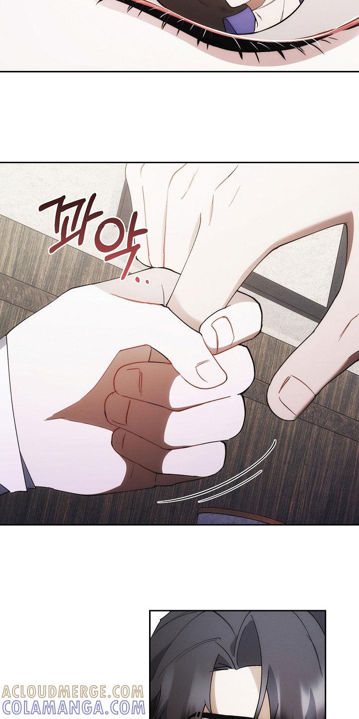 《血色公寓》第103章：苏醒 第39页