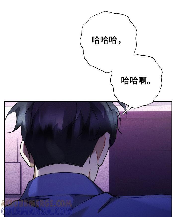 《血色公寓》第103章：苏醒 第15页