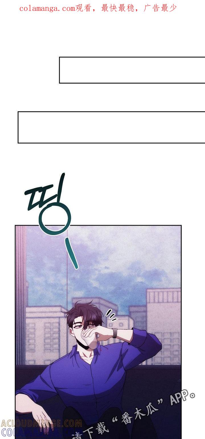 《血色公寓》第103章：苏醒 第1页