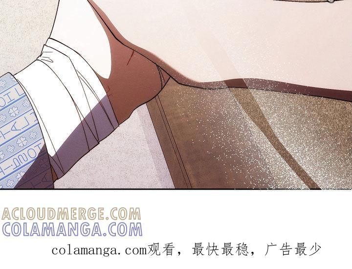 《血色公寓》第103章：苏醒 第43页