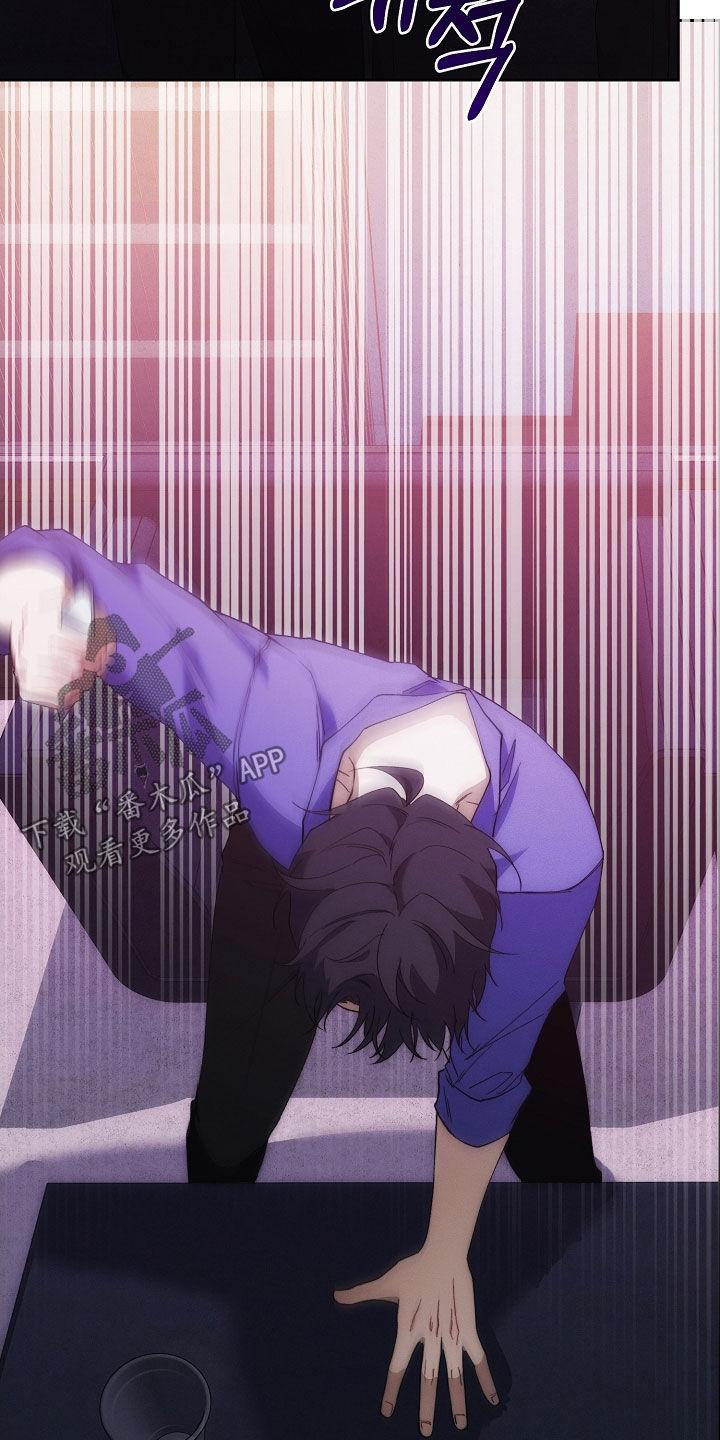 《血色公寓》第103章：苏醒 第24页