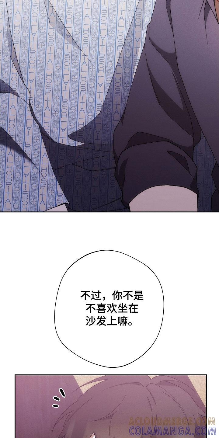 《血色公寓》第104章：另一种机会 第39页