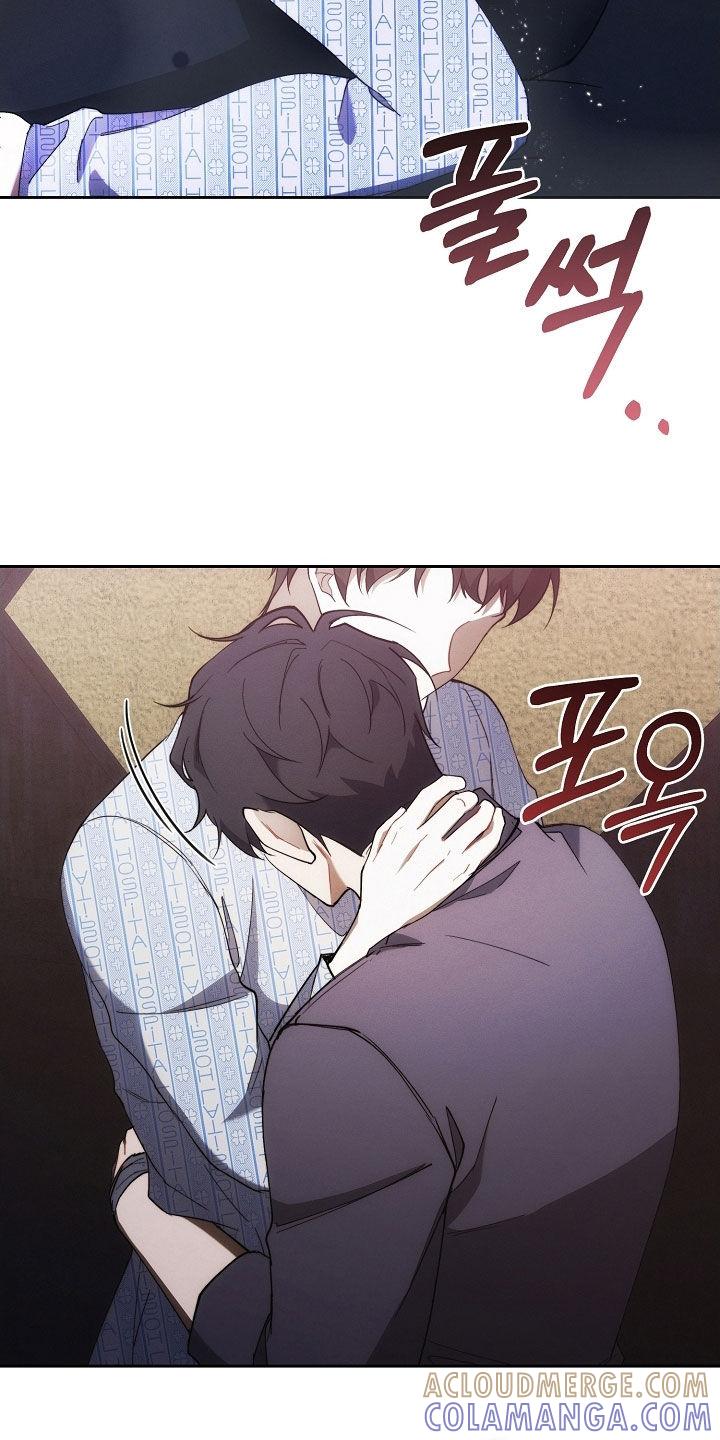 《血色公寓》第105章：交易 第3页