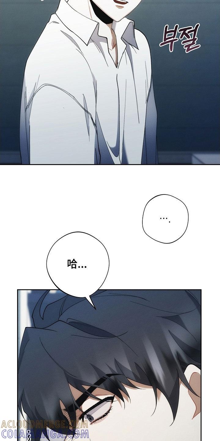 《血色公寓》第105章：交易 第39页