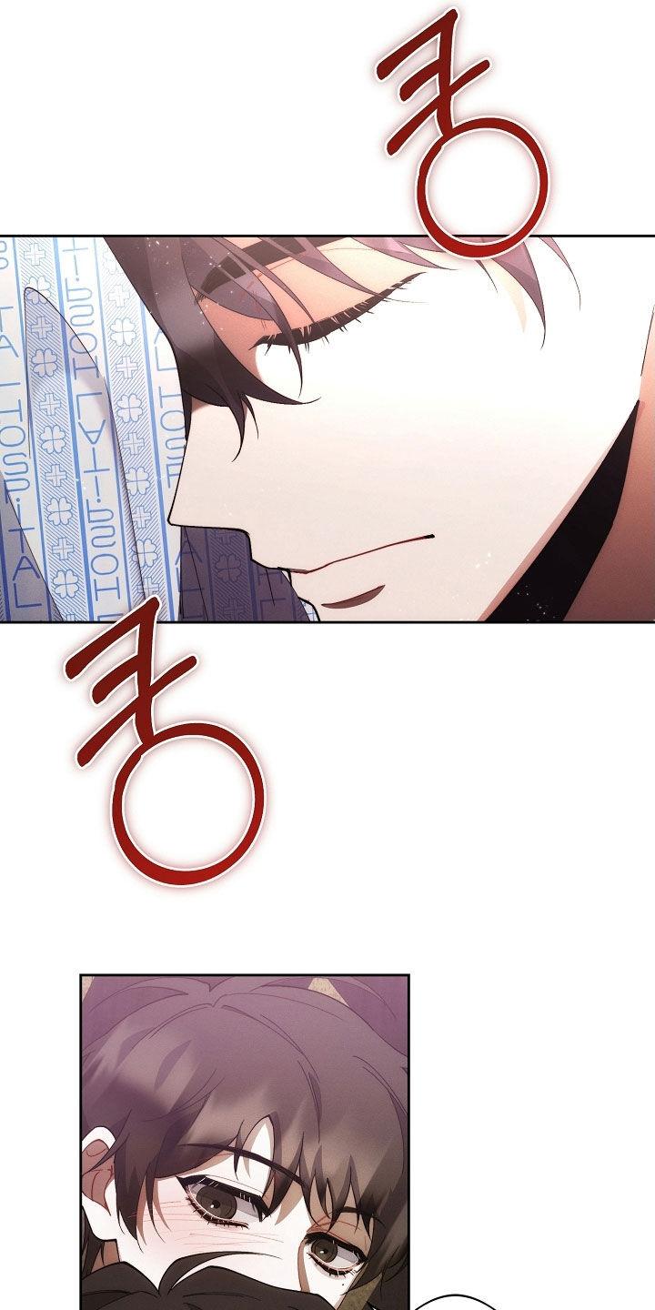 《血色公寓》第105章：交易 第4页