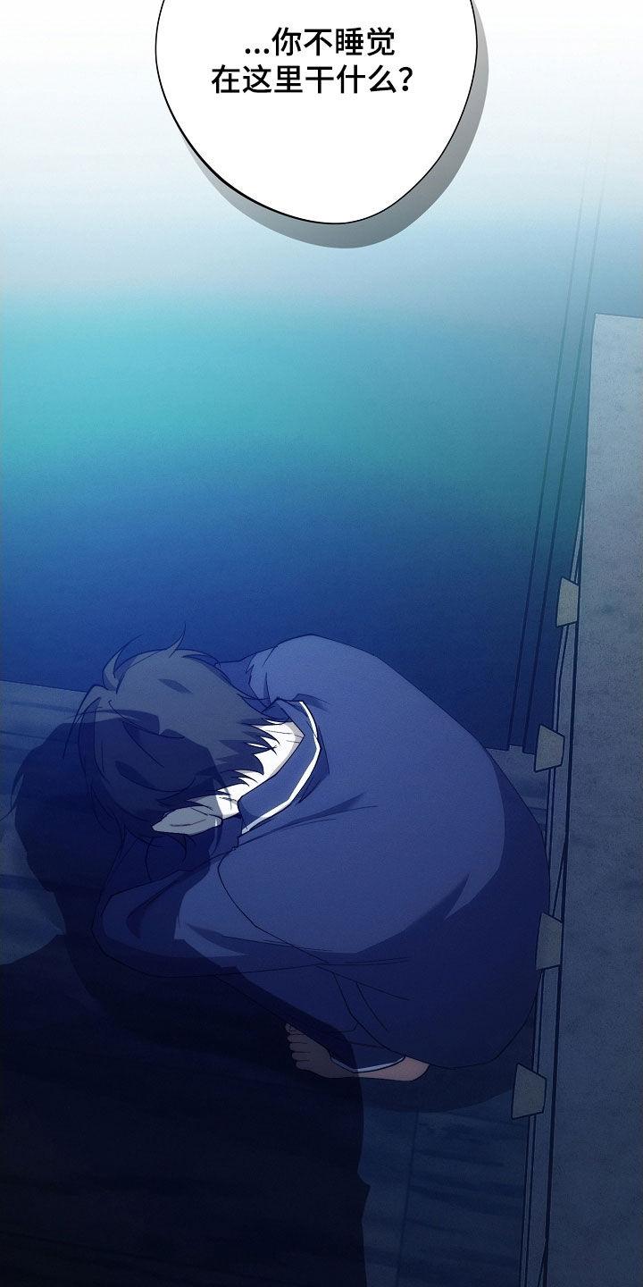 《血色公寓》第106章：都听到了 第16页
