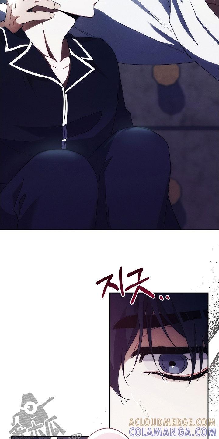 《血色公寓》第106章：都听到了 第21页
