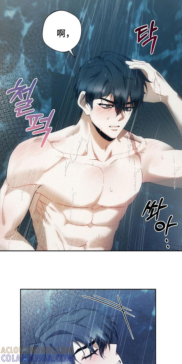 《血色公寓》第106章：都听到了 第9页