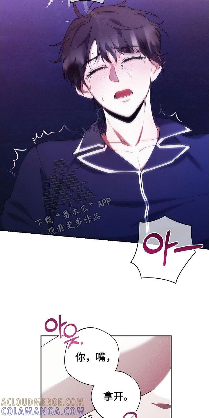 《血色公寓》第107章：全都记得（完结） 第3页