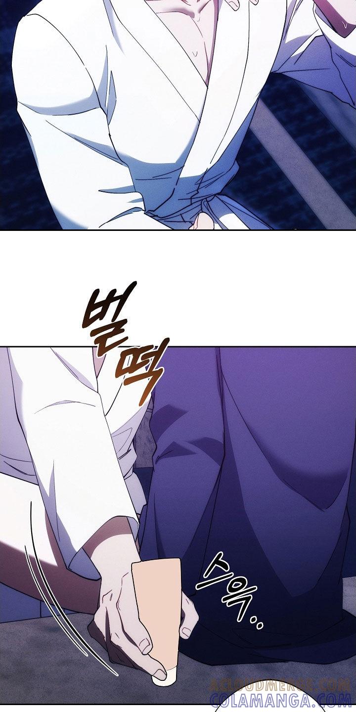 《血色公寓》第107章：全都记得（完结） 第5页
