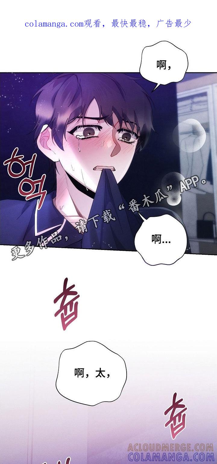 《血色公寓》第107章：全都记得（完结） 第1页
