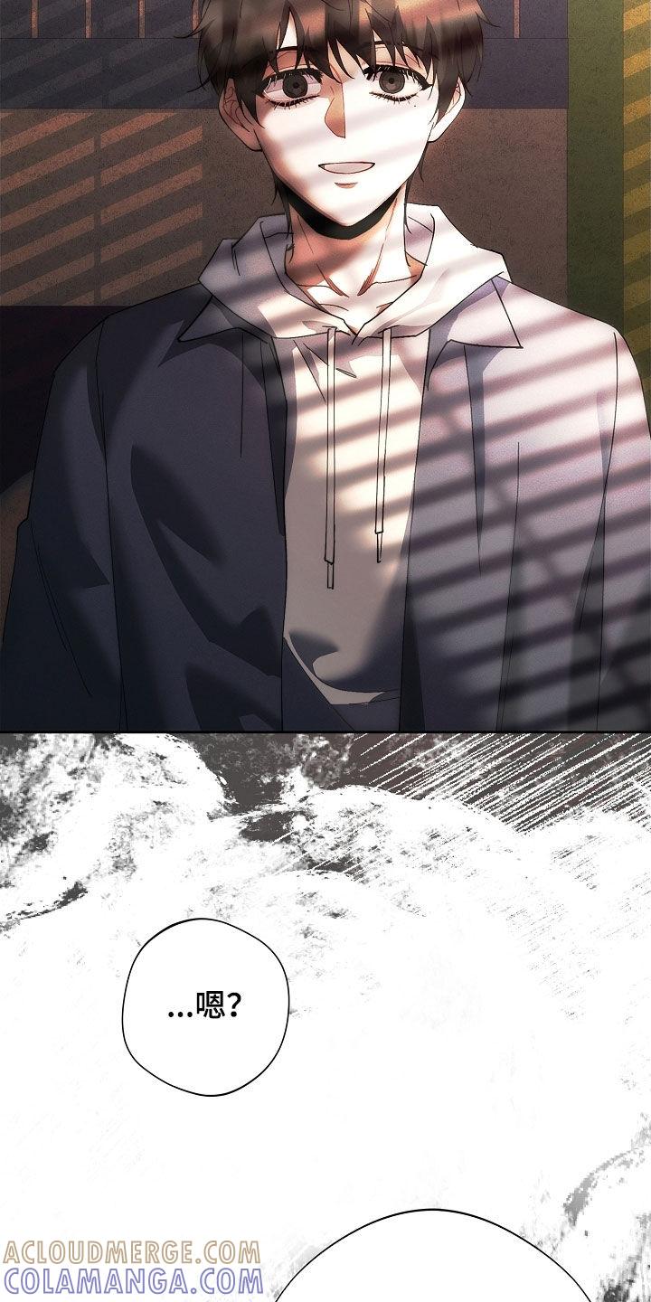 《血色公寓》第107章：全都记得（完结） 第23页