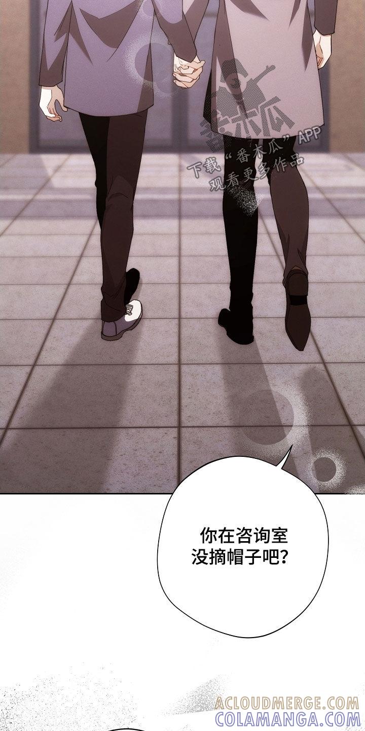 《血色公寓》第107章：全都记得（完结） 第33页