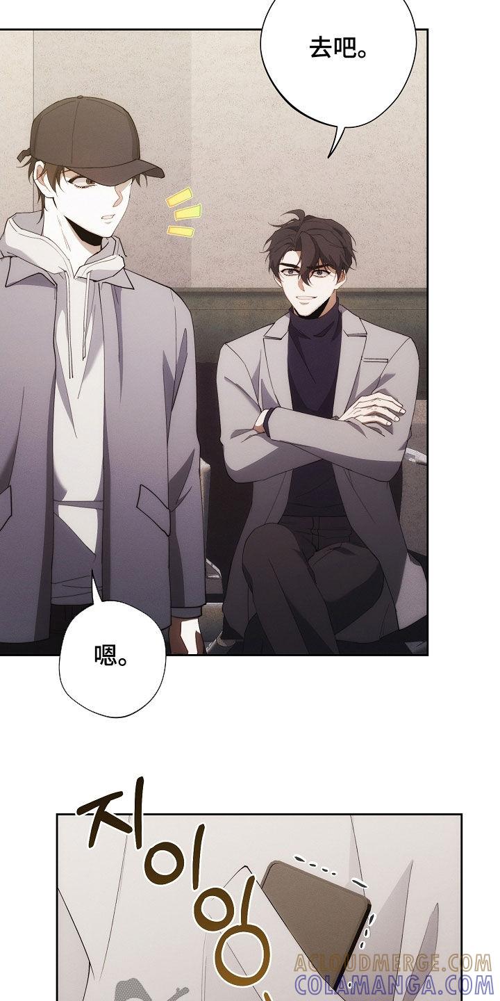 《血色公寓》第107章：全都记得（完结） 第15页