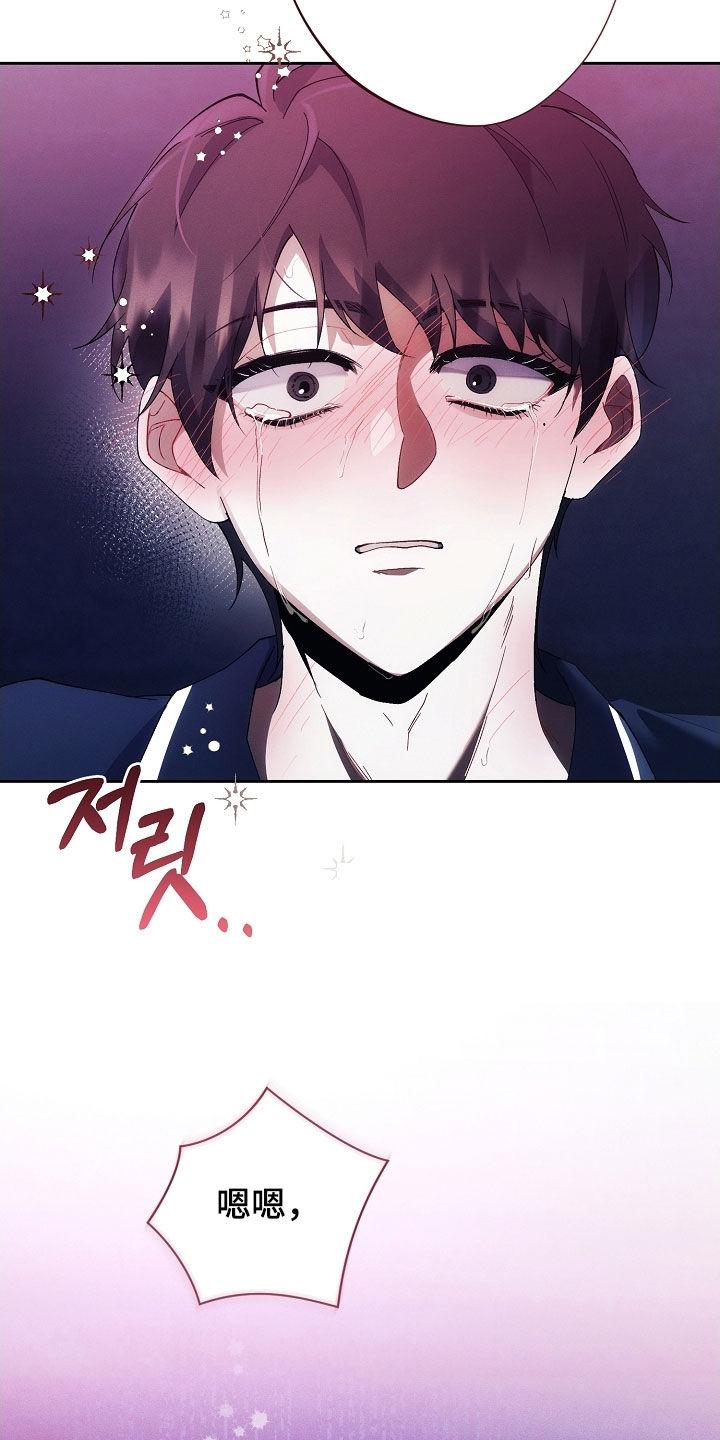 《血色公寓》第107章：全都记得（完结） 第12页