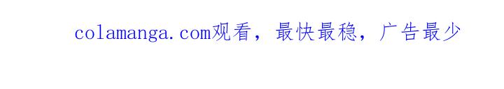《记忆的慢反射》第11章：朋友 第24页