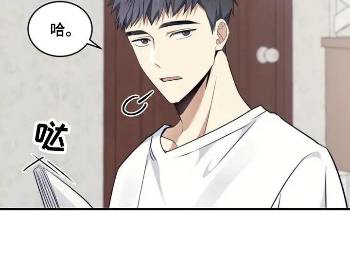 《追逐繁星》第12章：小菜 第10页