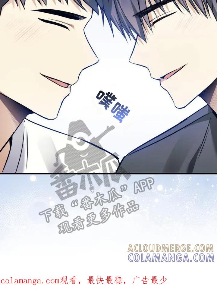 《追逐繁星》第12章：小菜 第23页