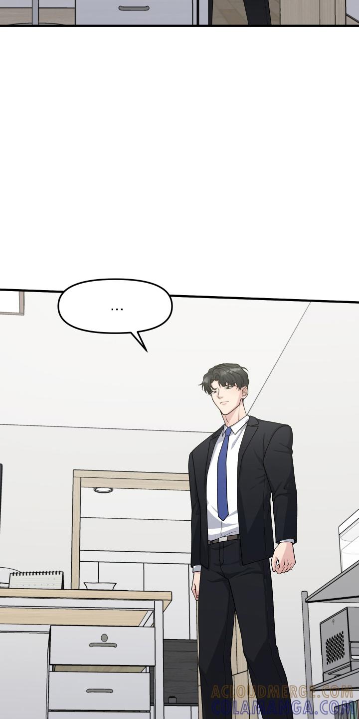 《记忆的慢反射》第13章：信息素 第17页