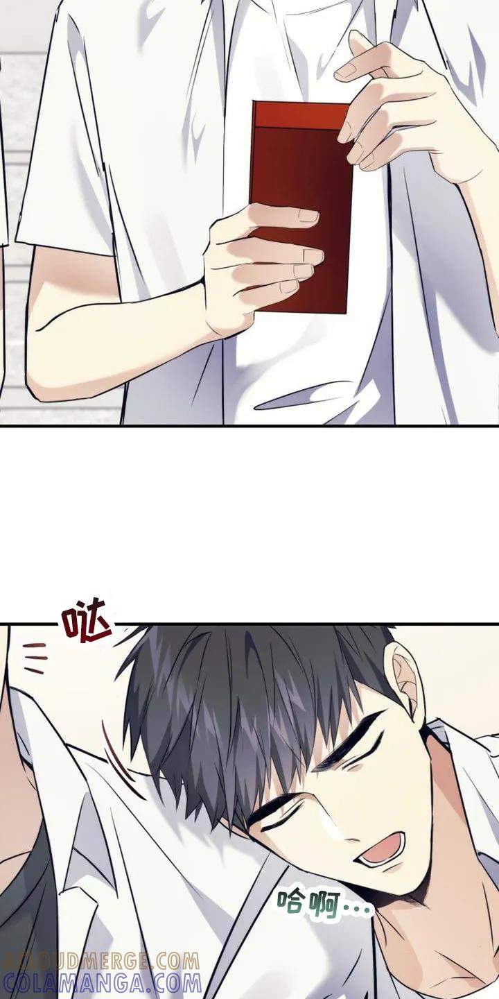 《追逐繁星》第15章：撕裂的内心 第15页