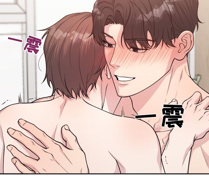 《记忆的慢反射》第19章：还没结束 第10页
