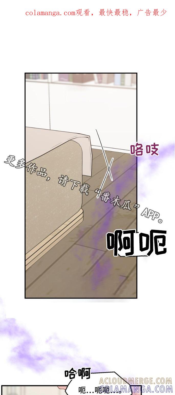 《记忆的慢反射》第20章：还是第一次 第1页