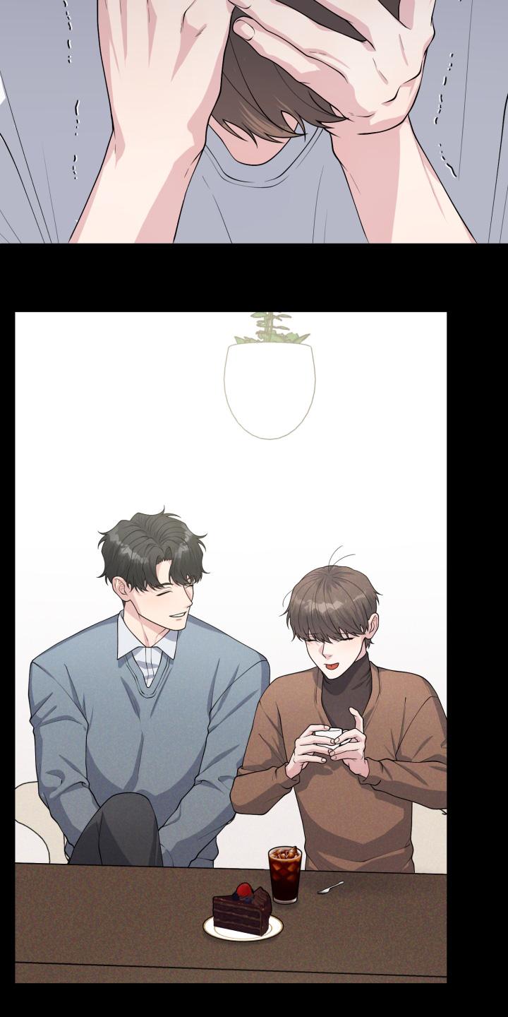 《记忆的慢反射》第21章：我的恋人不是他 第24页