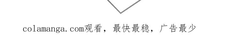 《记忆的慢反射》第21章：我的恋人不是他 第30页