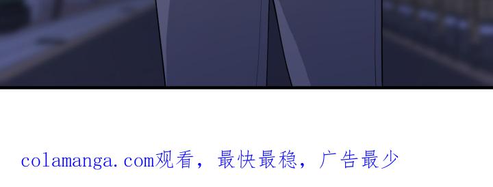《记忆的慢反射》第22章：请帮帮我 第30页
