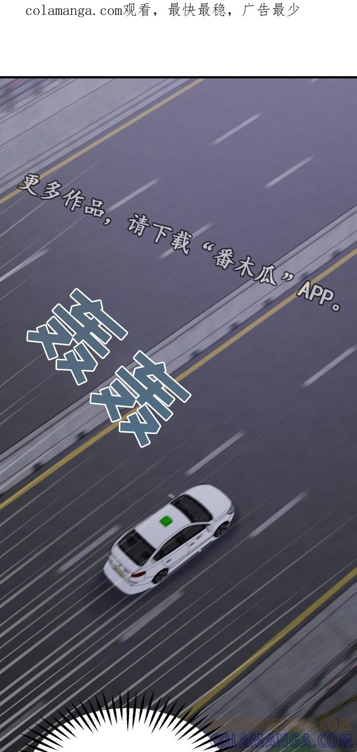 《记忆的慢反射》第23章：真的失忆了吗 第1页