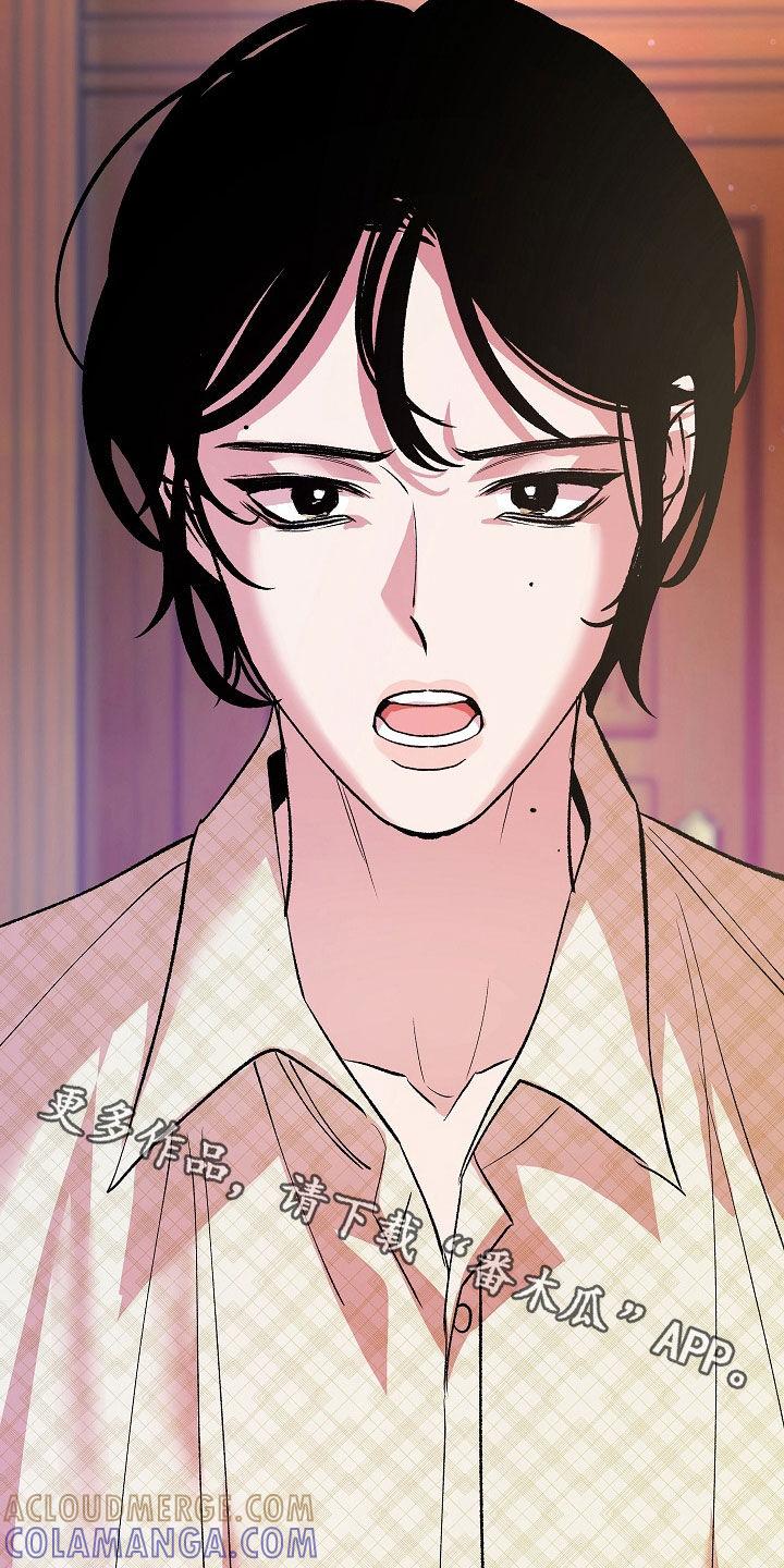 《独占预谋》第35章：主动 第19页