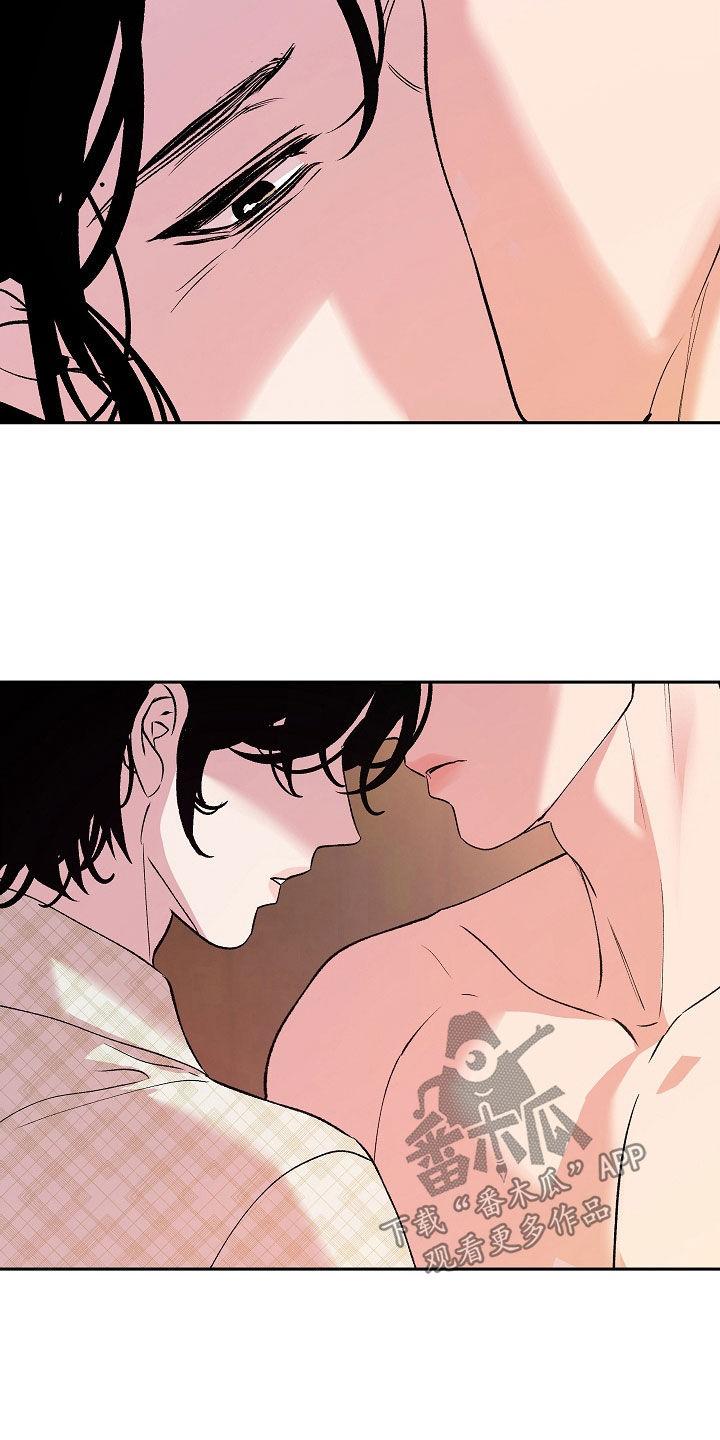 《独占预谋》第35章：主动 第14页