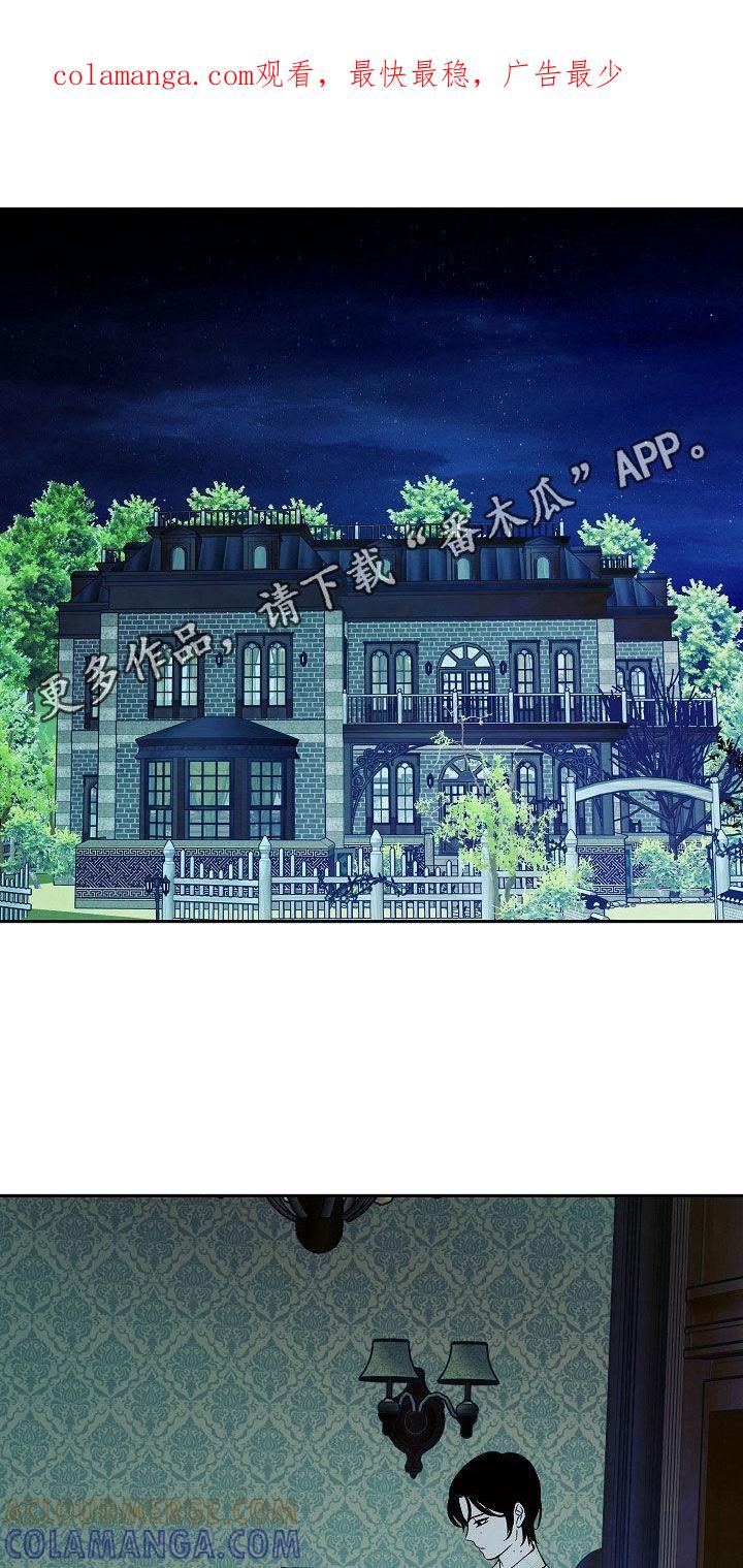《独占预谋》第35章：主动 第1页
