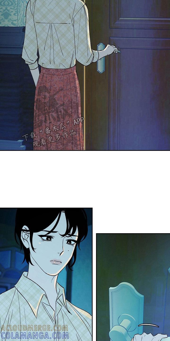 《独占预谋》第35章：主动 第3页