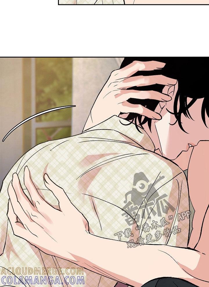 《独占预谋》第36章：不要那样叫我 第11页