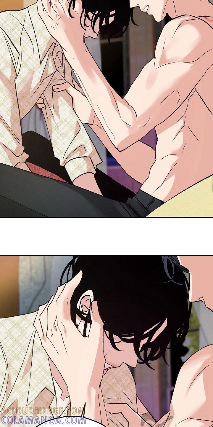 《独占预谋》第36章：不要那样叫我 第17页