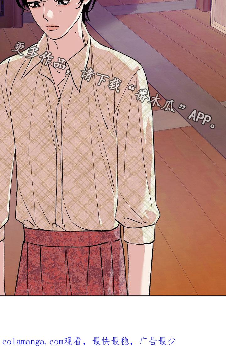 《独占预谋》第37章：没有资格 第30页