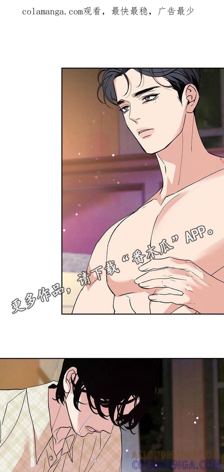 《独占预谋》第37章：没有资格 第1页
