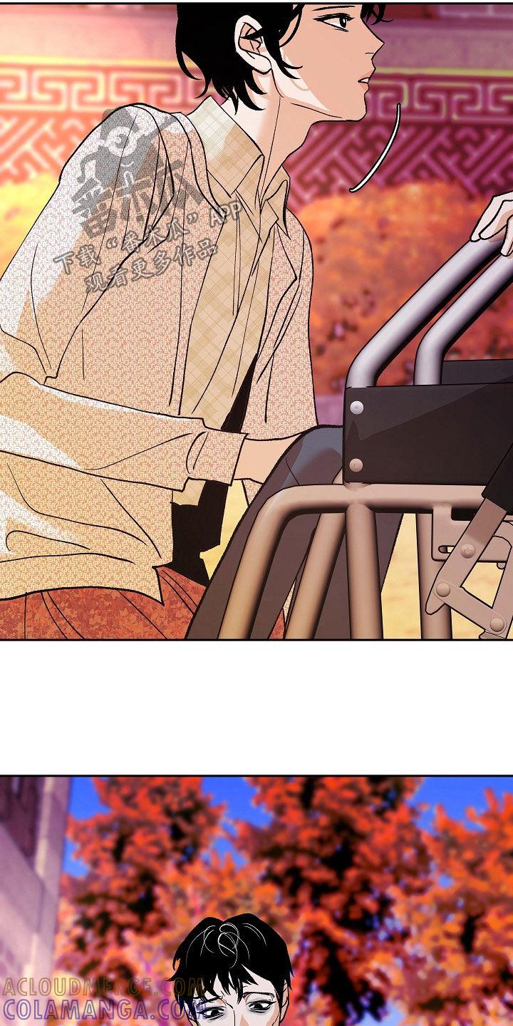 《独占预谋》第38章：厌烦的日子 第15页