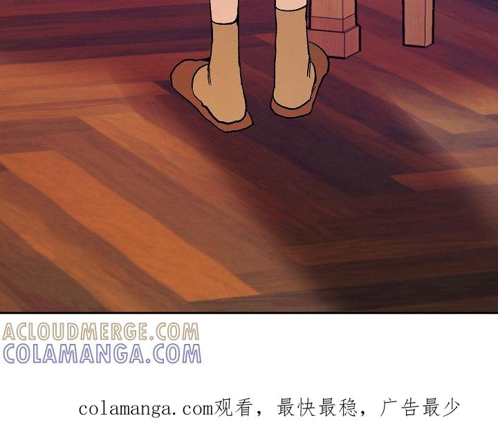《独占预谋》第38章：厌烦的日子 第27页